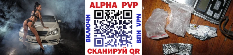цены   Новоузенск  mega вход  APVP мука 