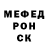 МЕТАДОН кристалл CosmicShaman432