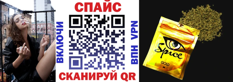 Бутират GHB  Новоузенск 