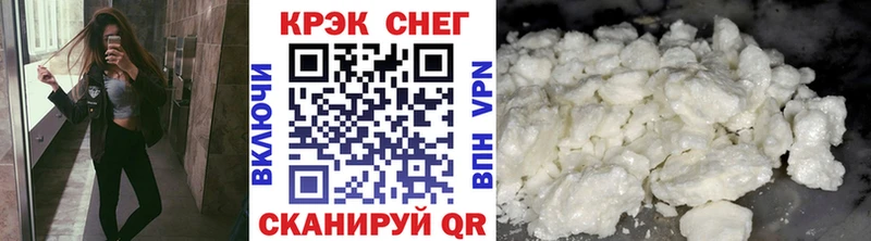гидра ТОР даркнет сайт Новоузенск Кокаин 98%