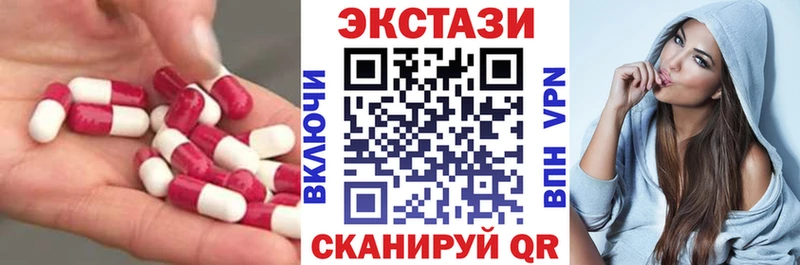 ЭКСТАЗИ louis Vuitton  купить  сайты  Новоузенск 