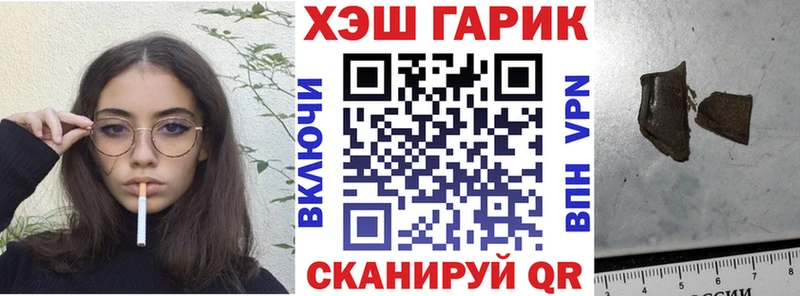 Гашиш Изолятор  продажа наркотиков  Новоузенск 