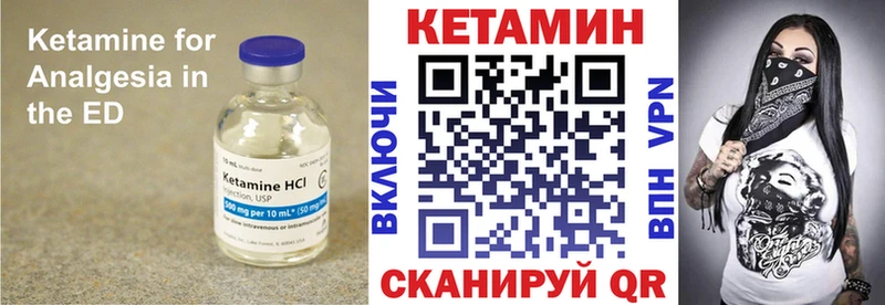 Кетамин VHQ blacksprut как войти Новоузенск