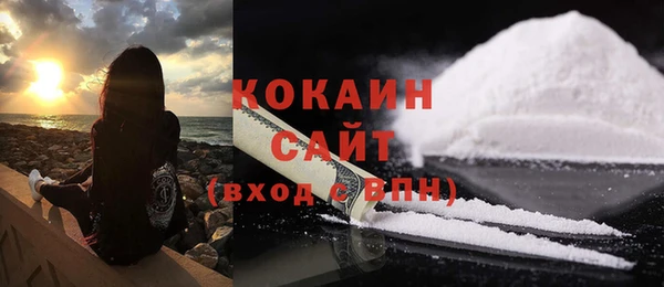 соль курить ск Арсеньев