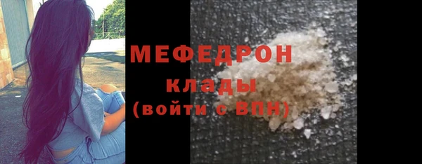 винт Аркадак