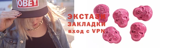 соль курить ск Арсеньев