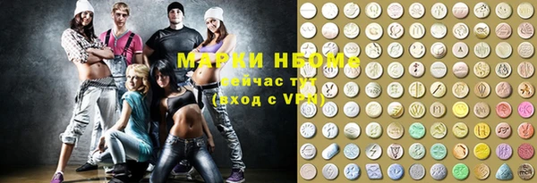 spice Осташков