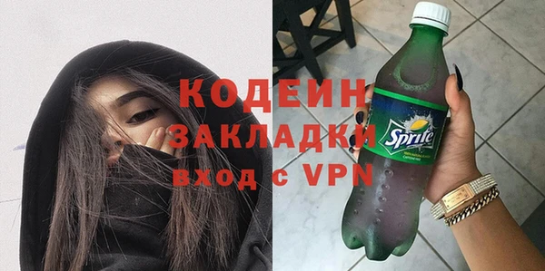 прущие грибы Армянск