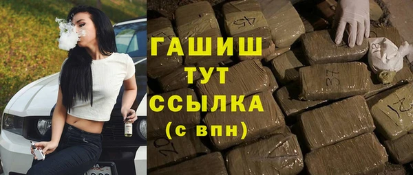 прущие грибы Армянск