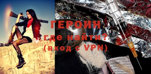 соль курить ск Арсеньев