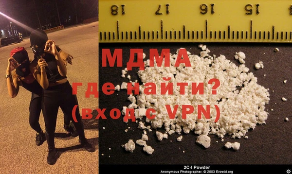 соль курить ск Арсеньев