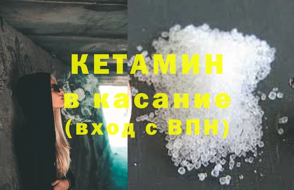 прущие грибы Армянск