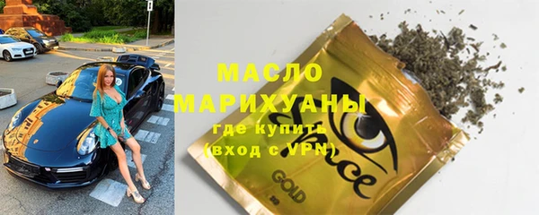 прущие грибы Армянск