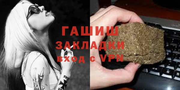 соль курить ск Арсеньев