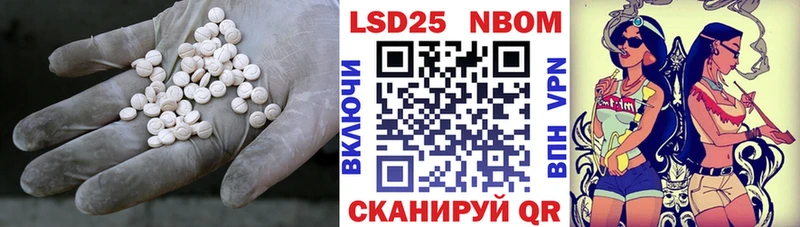 LSD-25 экстази кислота  Новоузенск 