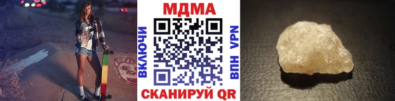 МДМА Molly  Новоузенск 