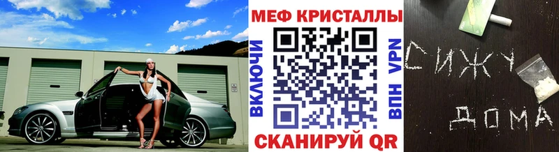 как найти наркотики Новоузенск Мефедрон мука