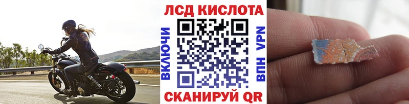 Марки 25I-NBOMe 1,8мг  закладки  Новоузенск 