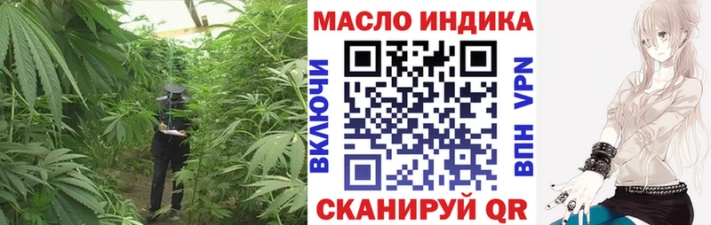 Дистиллят ТГК гашишное масло Новоузенск