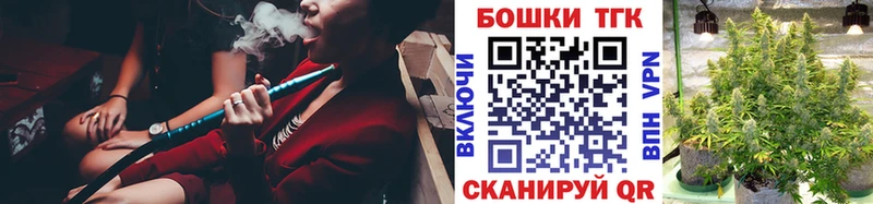 Бошки Шишки Bruce Banner  Новоузенск 